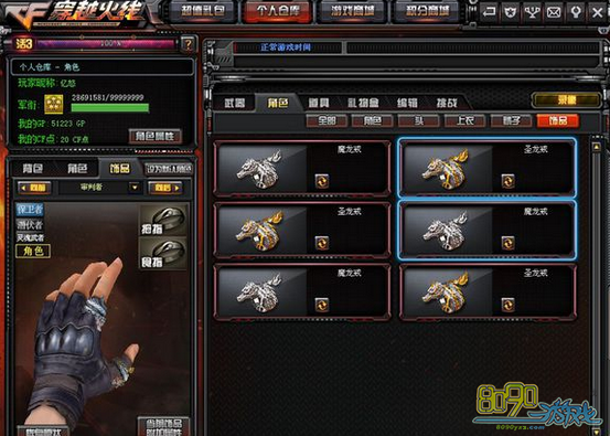 cf圣龙戒指商城下架了吗cf商城怎么找不到圣龙戒指了