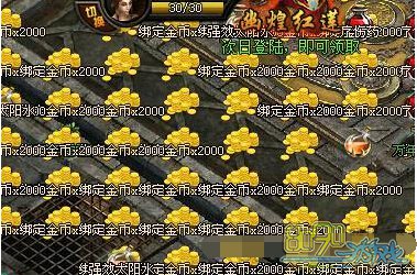 九星天辰诀金币副本