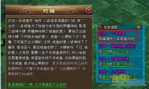 ������˵,��̶��ôͨ��