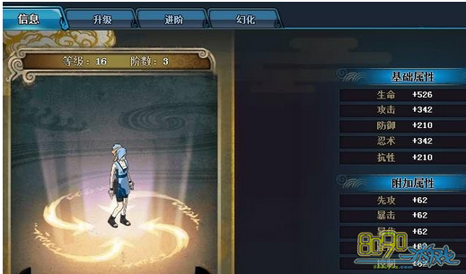 ���߼��紫,������ʲô��