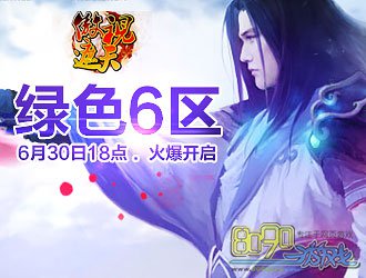 ��������,��ɫ6��