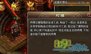 ������˵,����֮�л�÷���