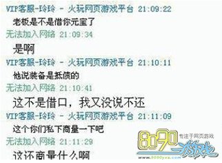 九星天辰诀怎么防盗号