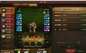 ��ħ����,�佫����Ҫע��ʲô