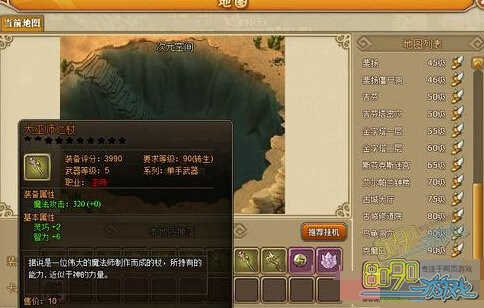 RO��ҳ�����ʦ֮��