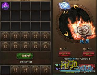 ��ħ����,��λ���ؼ�