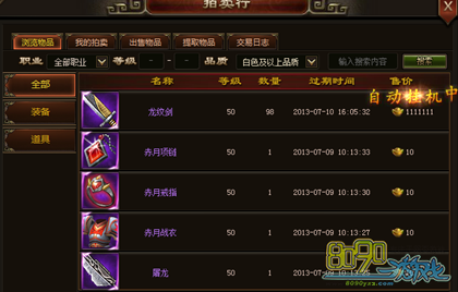 ��ħ����,��������ʲô��