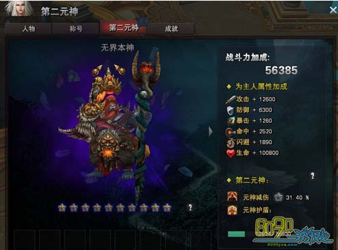 ���ǵ�,�ڶ�Ԫ����ô���� 