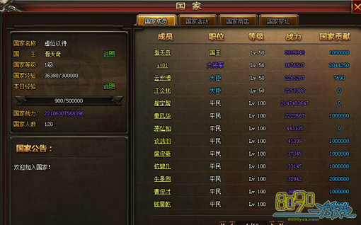 ��ħ����,��ô���ӹ��ҹ���