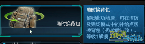 ��ս����ʱ������8090yxs.com