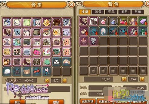 RO��ҳ��ͷ��