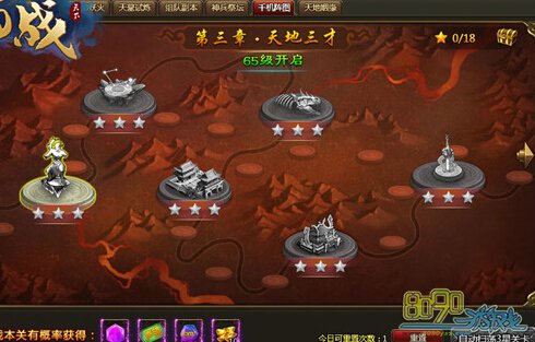 ��ս����