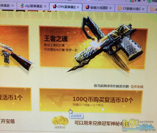 8090yxs.com cf,ʹûܿ 