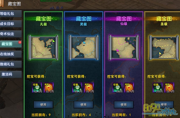 ���ǵ�,����Щ�ر�ͼ 