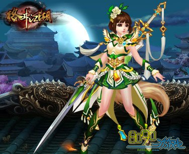 �񶷽���,�콣ְҵ��ô��