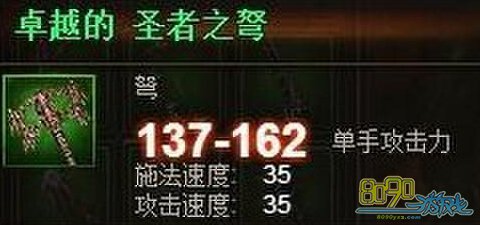 ׿Խ��ʥ��֮��