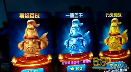 ��ħ�������佫��ô��ļ