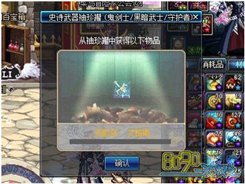 dnf,����TPͼ����ʲô��