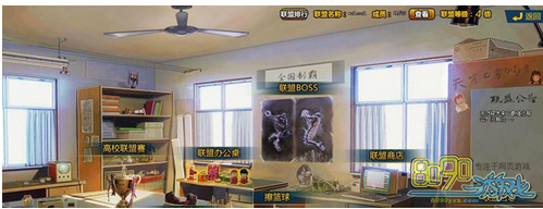 天才樱木来了,怎么退出联盟 