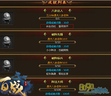 ��ս����