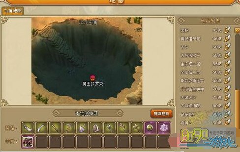 RO��ҳ���Ԫ�ռ�