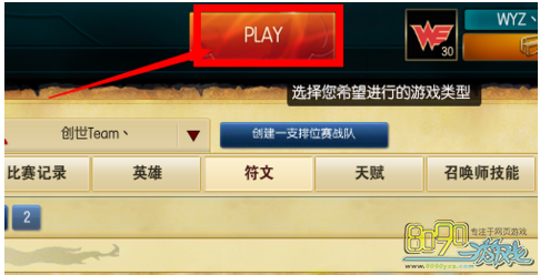 lol,7��16����λ��Ϊʲô�治�� 