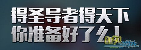 ʥ��ʦ������