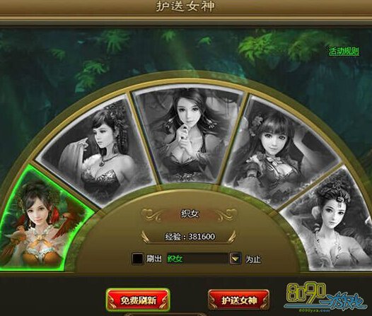 ��ս����