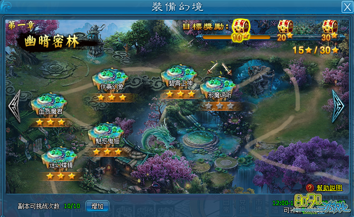 ���װ���þ��淨����