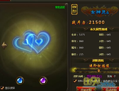 ��ս����