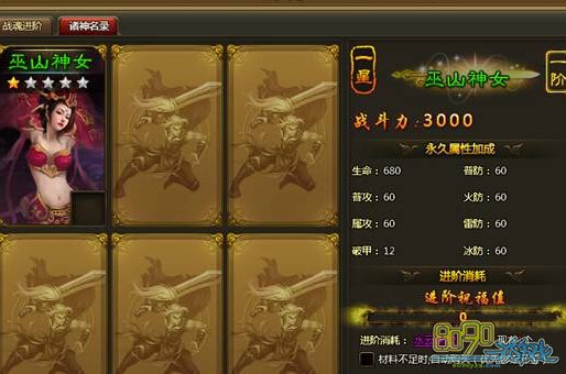 ��ս����