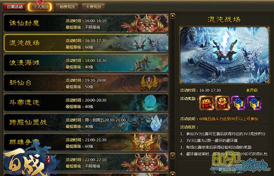 ��ս����