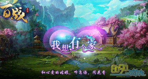 ��ս����