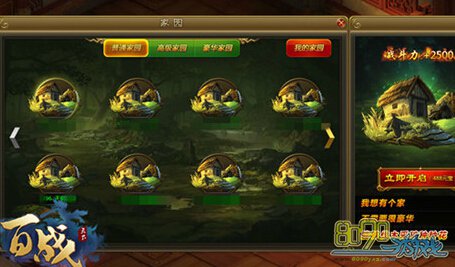 ��ս����