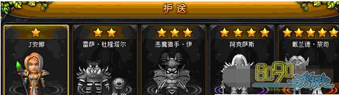 魔兽部落怎么护送