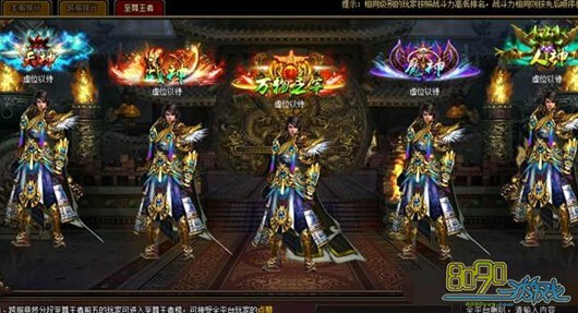 九星天辰诀至尊王者赛