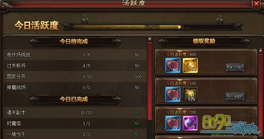 ��ħ����,��ô��������