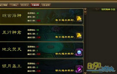 ��ս����