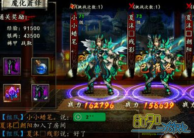 �񶷽���,VIP7��ô�� 