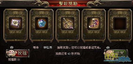 ��ħ����,��boss������ô���� 