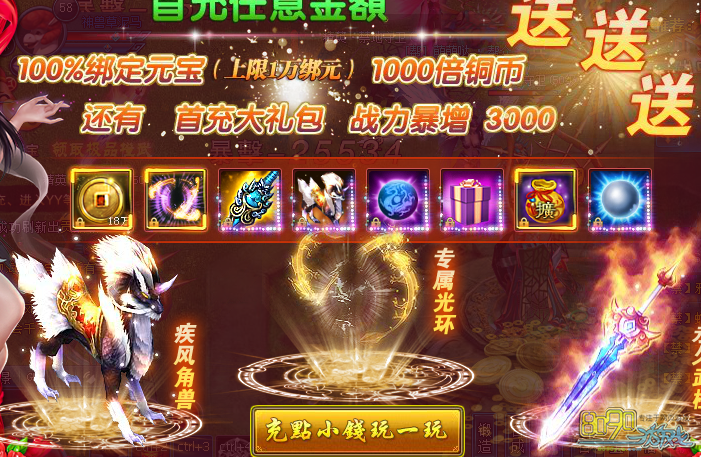 ����׳���ô���