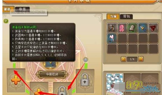 RO��ҳ�濨��