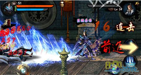 �񶷽���,ħ��ѫ��ô��