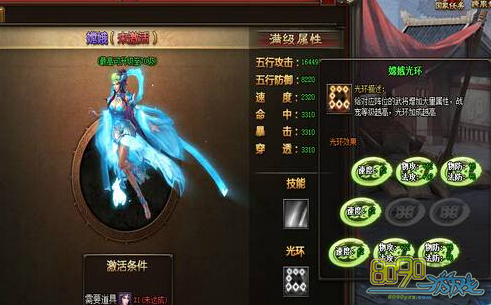 ��ħ����,�϶�ս����ô�� 