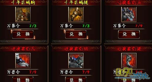 �񶷽���,���ﱪ��������