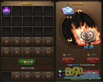 ��ħ����,�ؼ����������� 