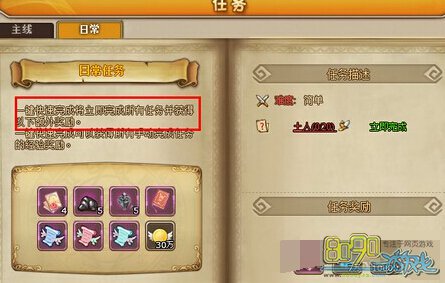 RO��ҳ���ճ�������⽱��