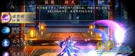 �񶷽���,�콣ְҵ��ô�� 