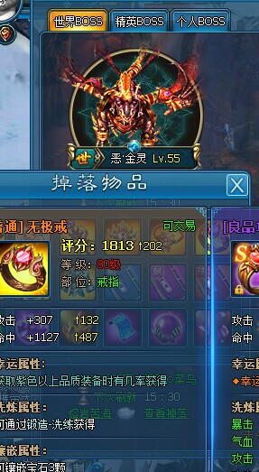 ����װ���BOSS