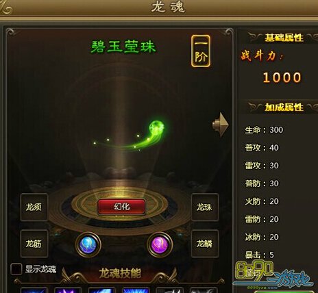 ��ս����